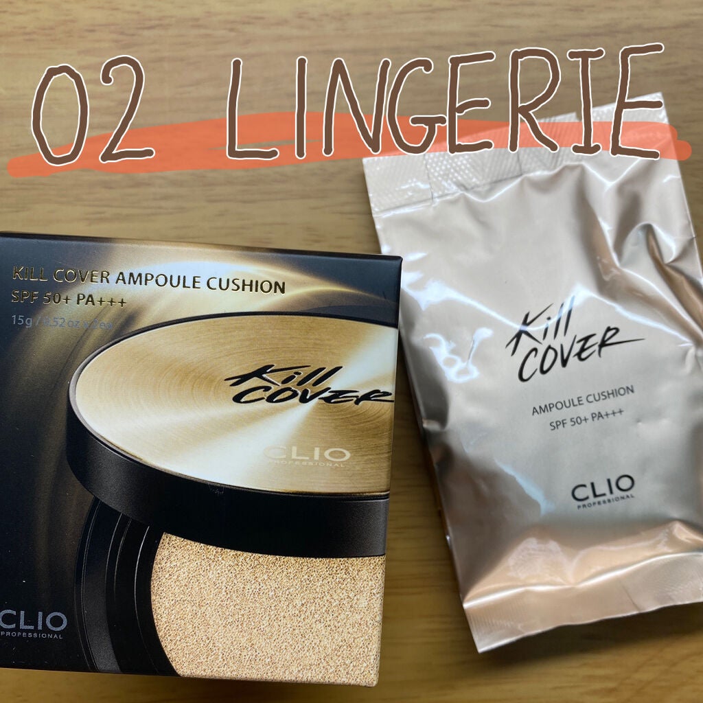 キル カバー アンプル クッション/CLIO/クッションファンデーションを使ったクチコミ(1枚目)