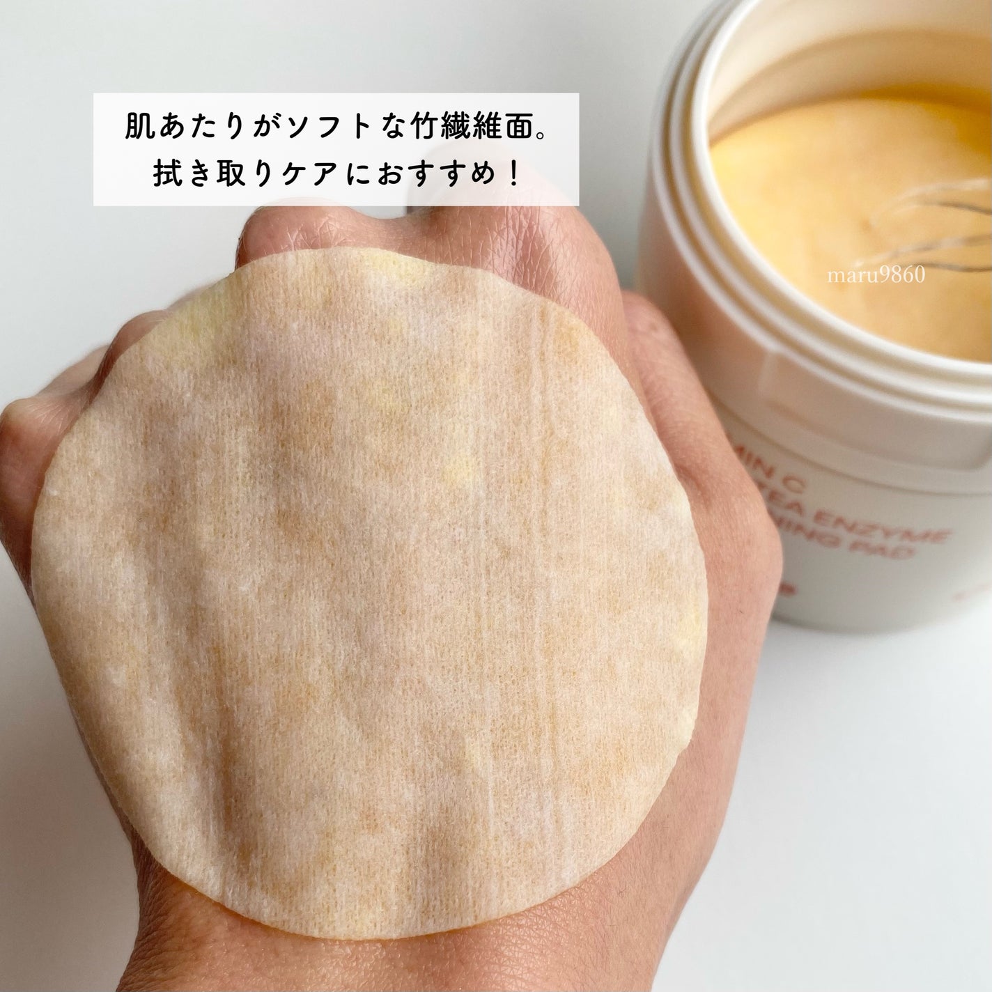 ビタC グリーンティーエンザイム ブライト セラム/innisfree/美容液を使ったクチコミ(4枚目)