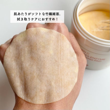 ビタC グリーンティーエンザイム ブライト セラム/innisfree/美容液を使ったクチコミ(4枚目)