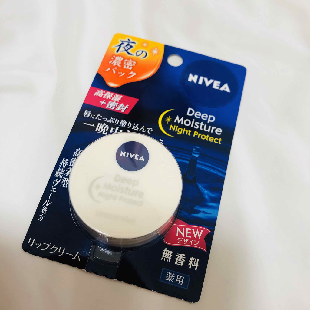 ニベアリップケア ウォータリングリップ/ニベア/リップケアを使ったクチコミ（2枚目）