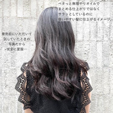 スーパーバウンシー ディープモイスト ヘアマスク/THE PUBLIC ORGANIC/洗い流すヘアトリートメントを使ったクチコミ（2枚目）