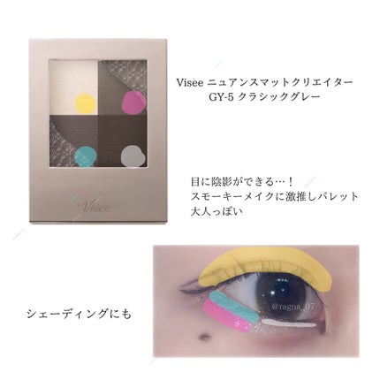 LuMia Moisture レディーカーキ/LuMia/カラーコンタクトレンズの画像