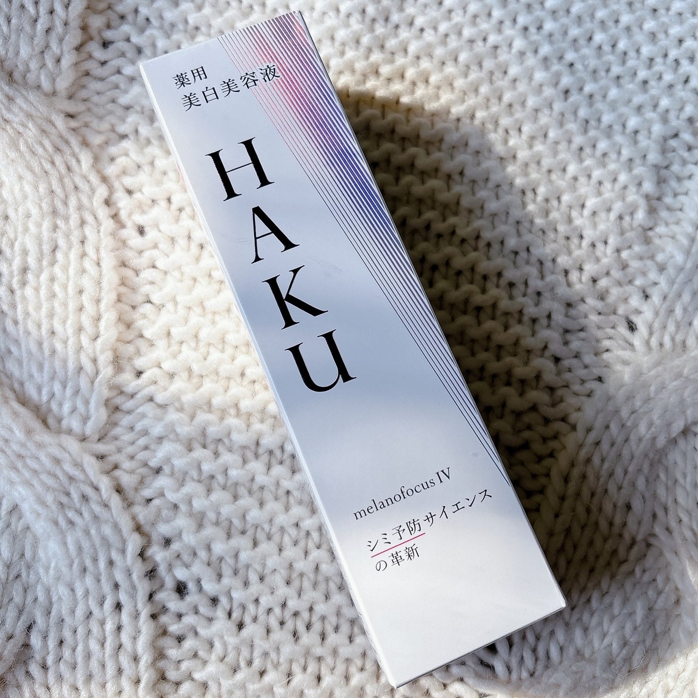 HAKU メラノフォーカスIV/HAKU/美容液を使ったクチコミ(4枚目)