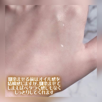 Kirabis/BELME/化粧水を使ったクチコミ(4枚目)