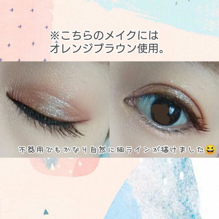 リキッドアイライナーWP /キングダム/リキッドアイライナーを使ったクチコミ(3枚目)