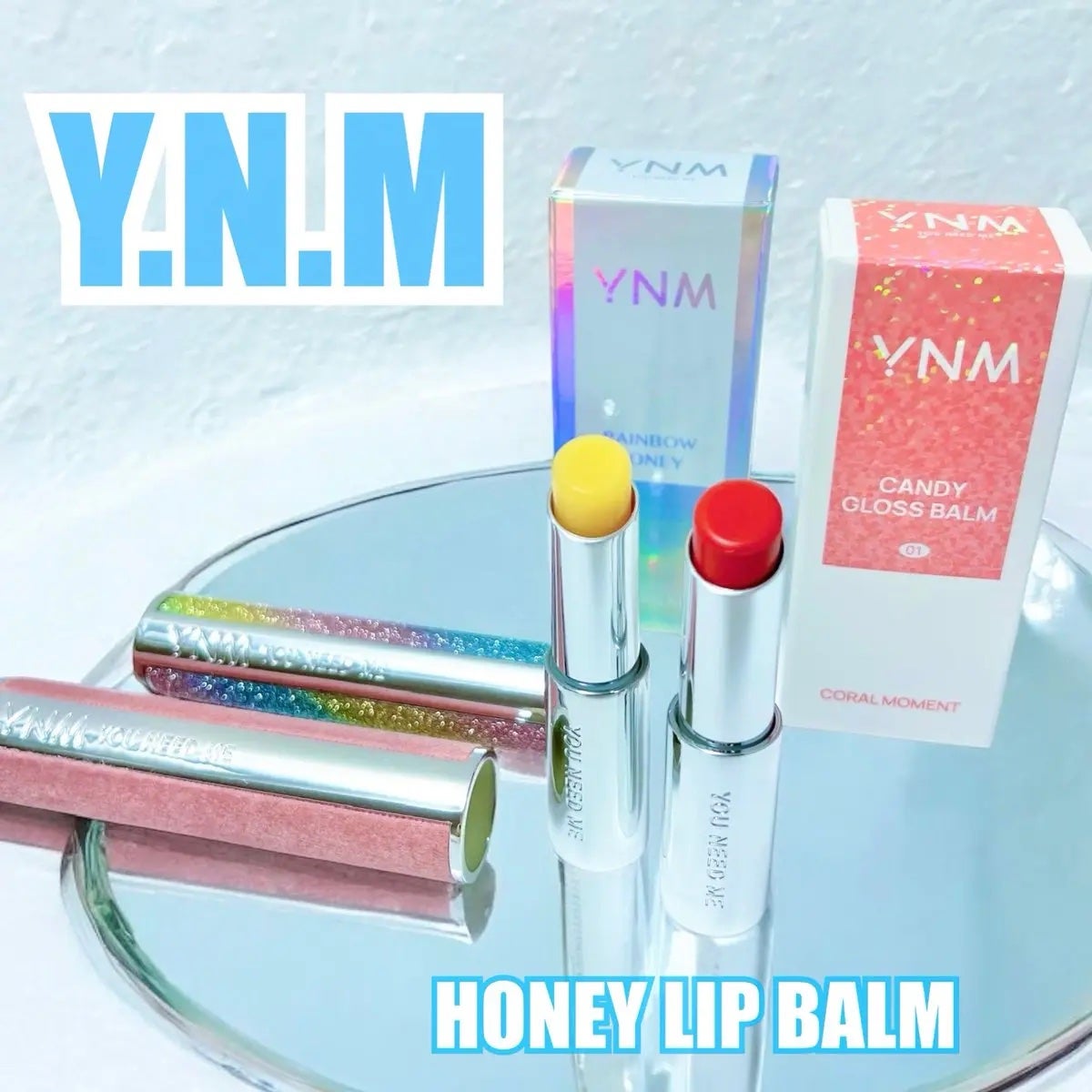 YNM レインボーハニーリップバーム/YNM/リップバームを使ったクチコミ(1枚目)