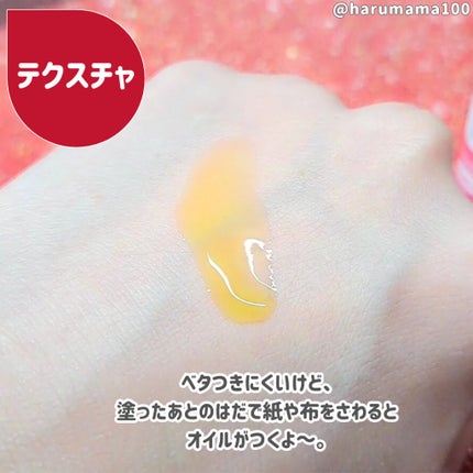 PURE ROSEHIP SEED OIL/Life-flo/フェイスオイルを使ったクチコミ(4枚目)