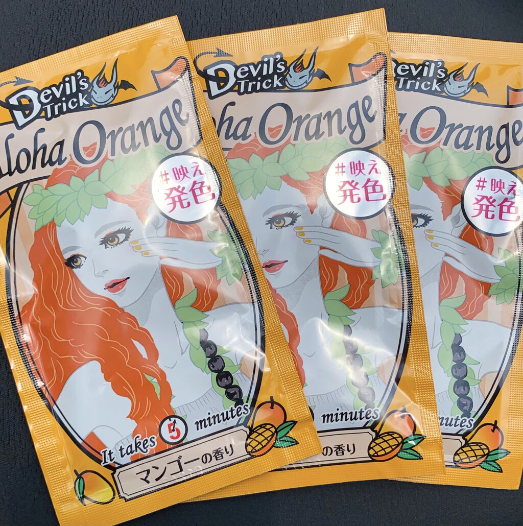 デビルズトリック アロハオレンジ（限定色）/クイスクイス/ヘアカラーを使ったクチコミ（1枚目）