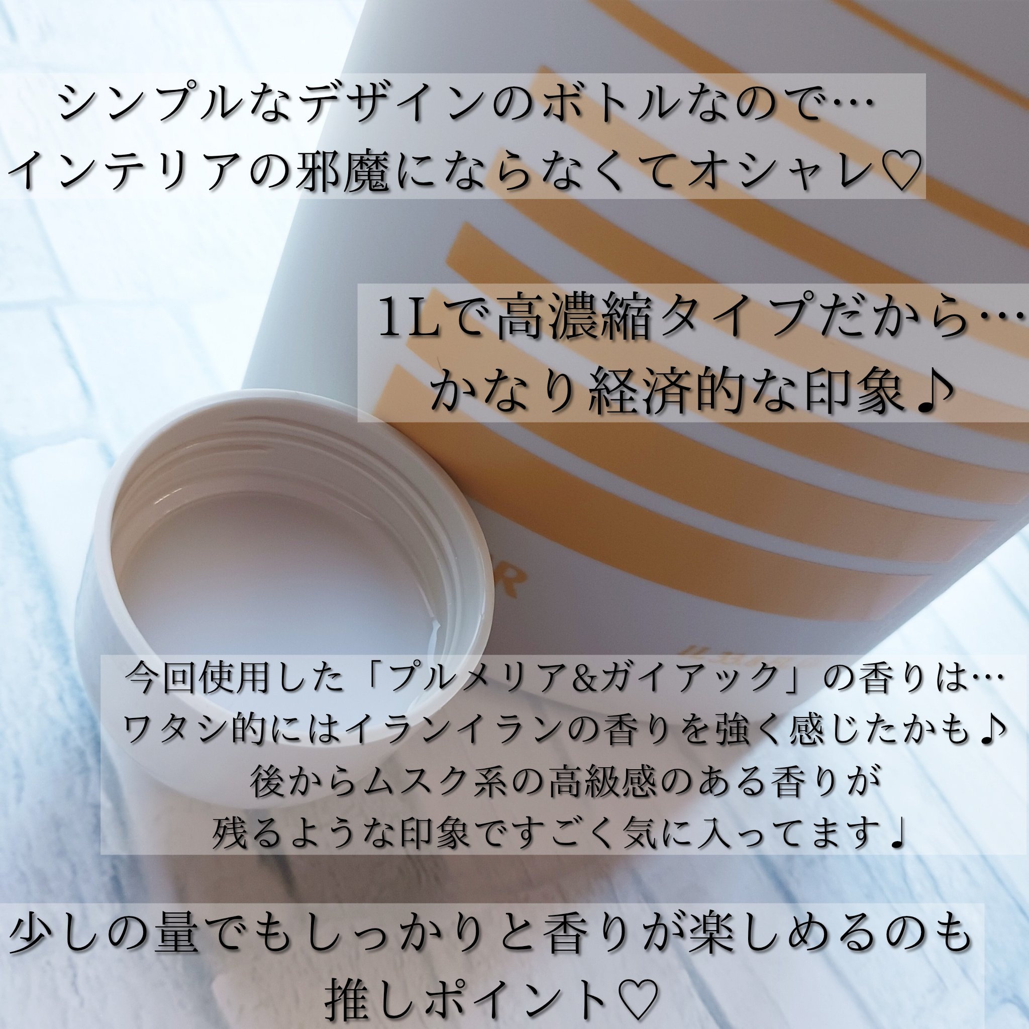 を使ったクチコミ（3枚目）