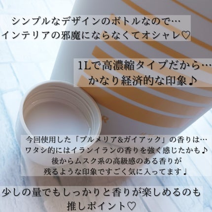 を使ったクチコミ(3枚目)