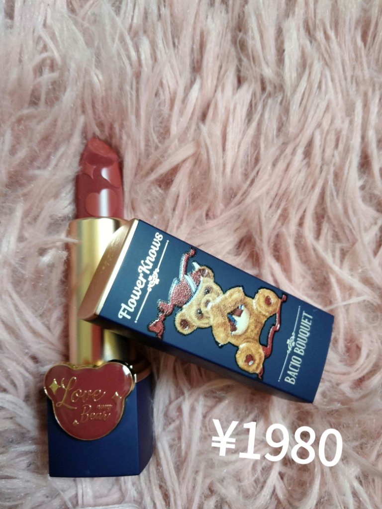 Love Bear マットリップスティック キャンディーベア/FlowerKnows/口紅を使ったクチコミ（2枚目）