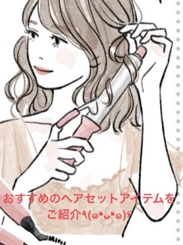 ポイントへアスティック ピュアシャンプーの香り		 限定デザイン 10ml/フィアンセ/ヘアスタイリングを使ったクチコミ（1枚目）