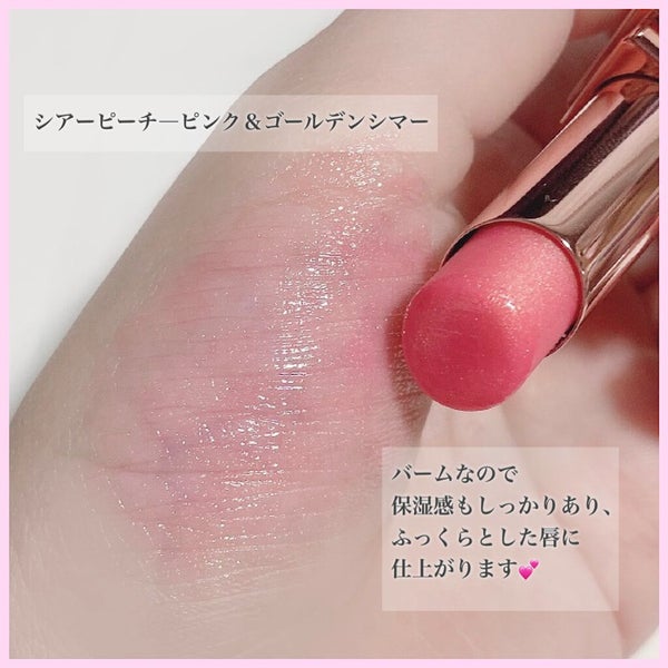 アフターグロー リップバーム/NARS/リップバーム by める