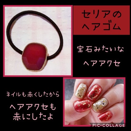 ã»ãªã¢è³Œå
¥å/ã»ãªã¢/ãã®ä»ã䜿ã£ãã¯ãã³ãïŒ1æç®ïŒ