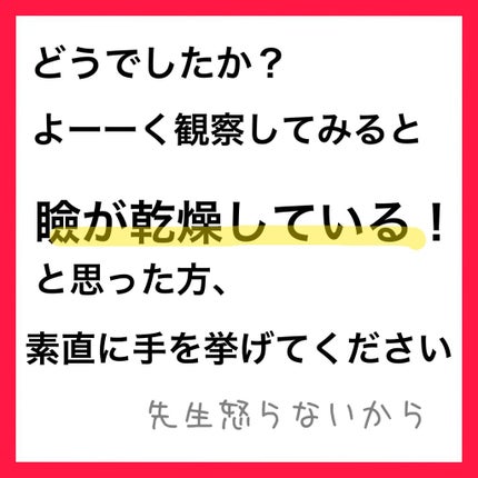 目元ふっくらクリーム NC/なめらか本舗/アイケア・アイクリームを使ったクチコミ(3枚目)