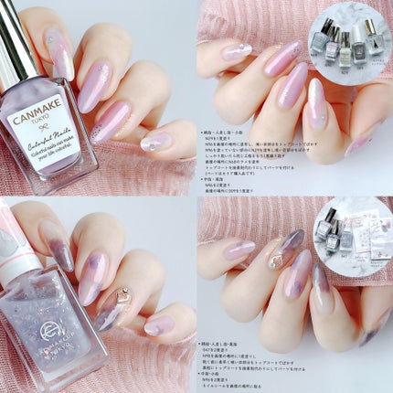 ネイルエナメルカラーN/KATE/マニキュアを使ったクチコミ(3枚目)