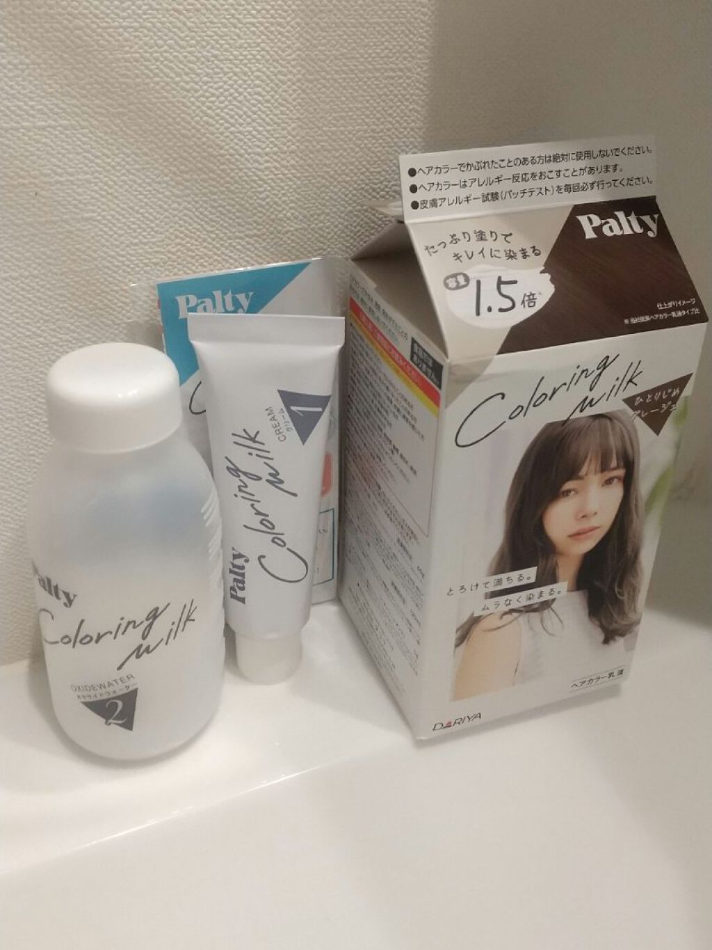 カラーリングミルク【旧】/パルティ/ヘアカラーを使ったクチコミ（3枚目）