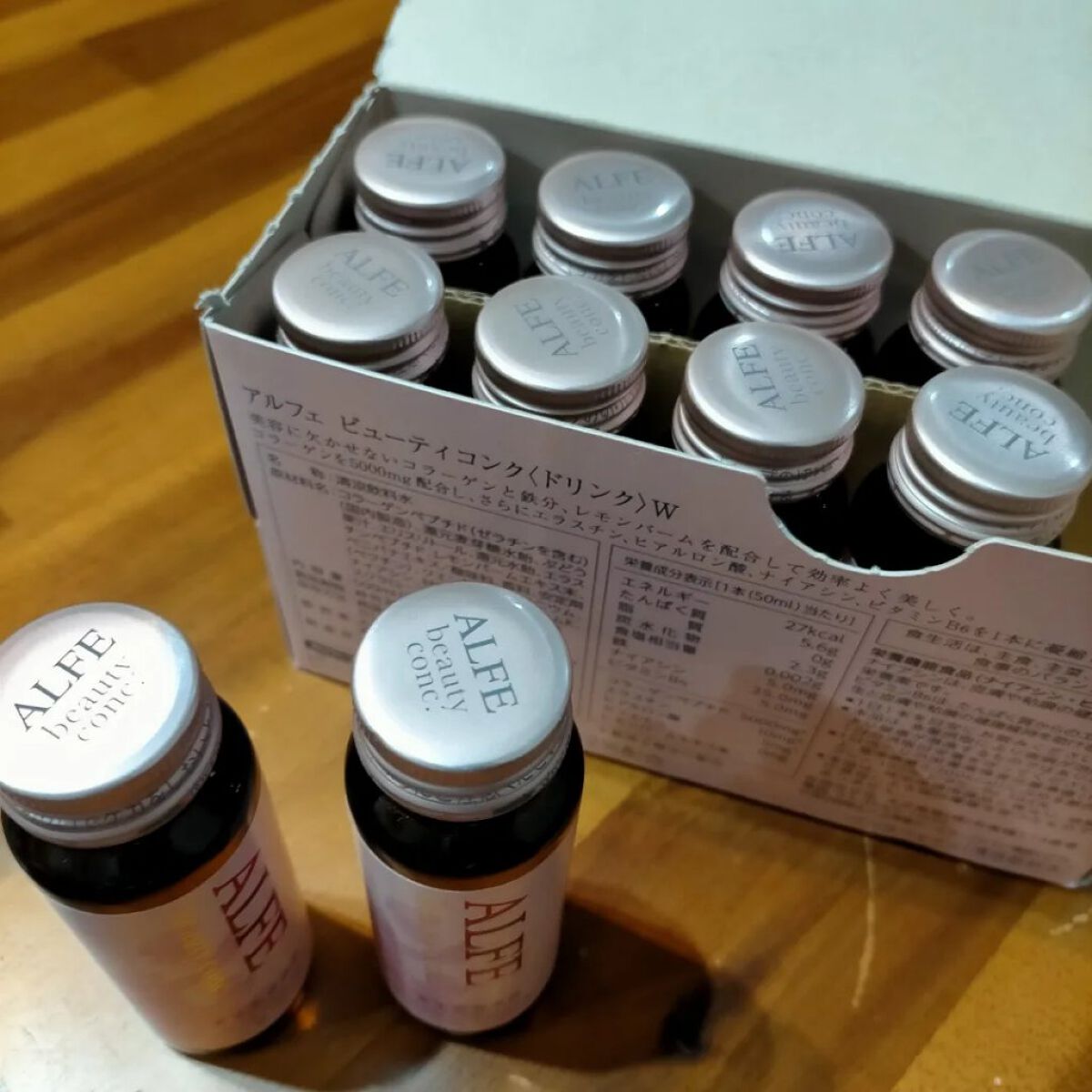 アルフェ ビューティコンク〈ドリンク〉W/アルフェ/美容ドリンクを使ったクチコミ（3枚目）