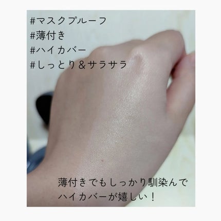 ナチュラルスキンフィットクッション/inersential/クッションファンデーションを使ったクチコミ(2枚目)