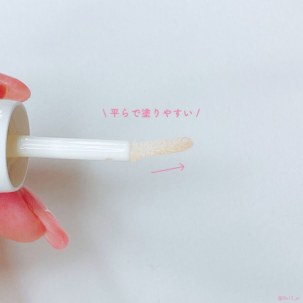 スージングヴィーガンリップオイル/Laka/リップオイルを使ったクチコミ（3枚目）