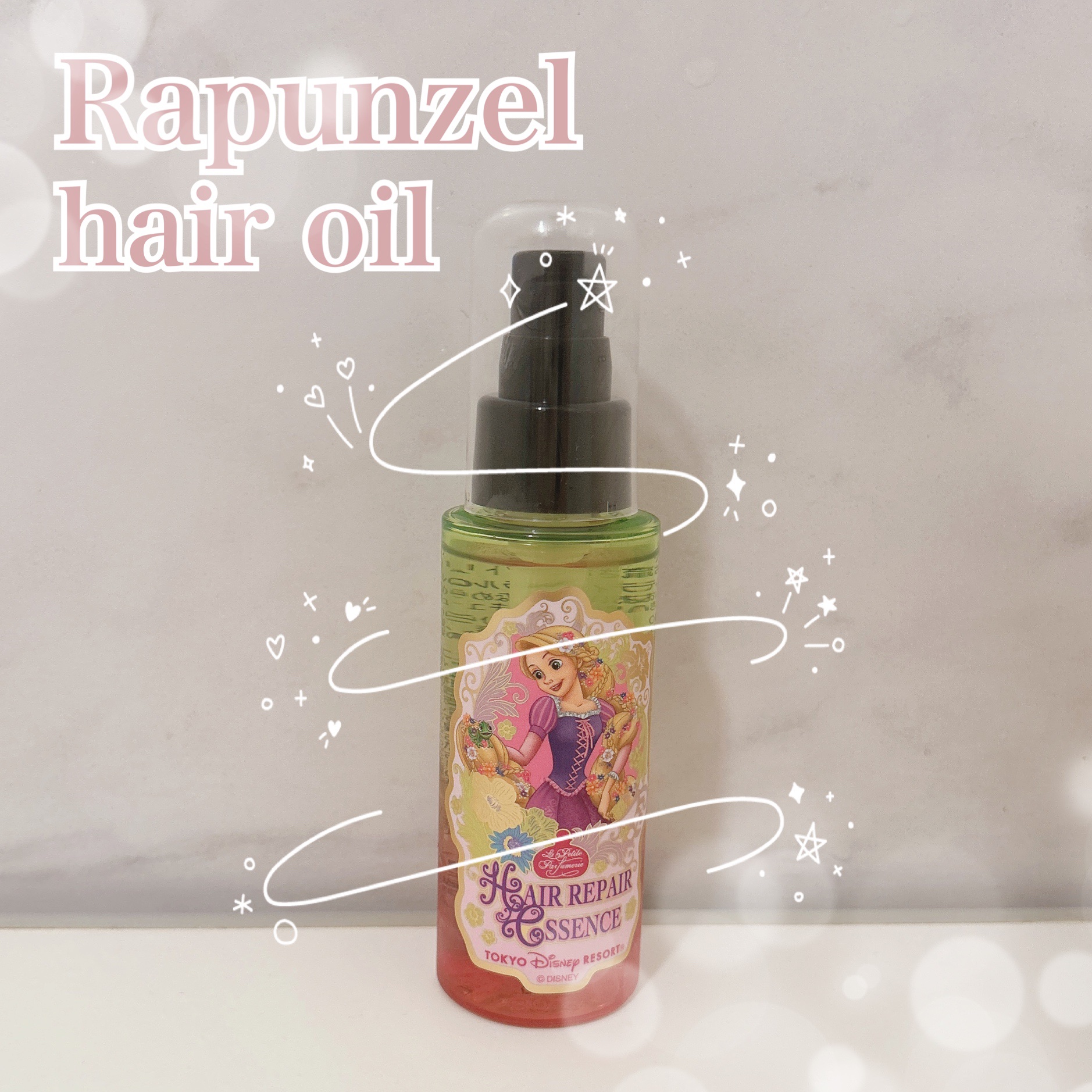 ヘアリペアエッセンス/オリエンタルランド/ヘアオイルを使ったクチコミ（1枚目）