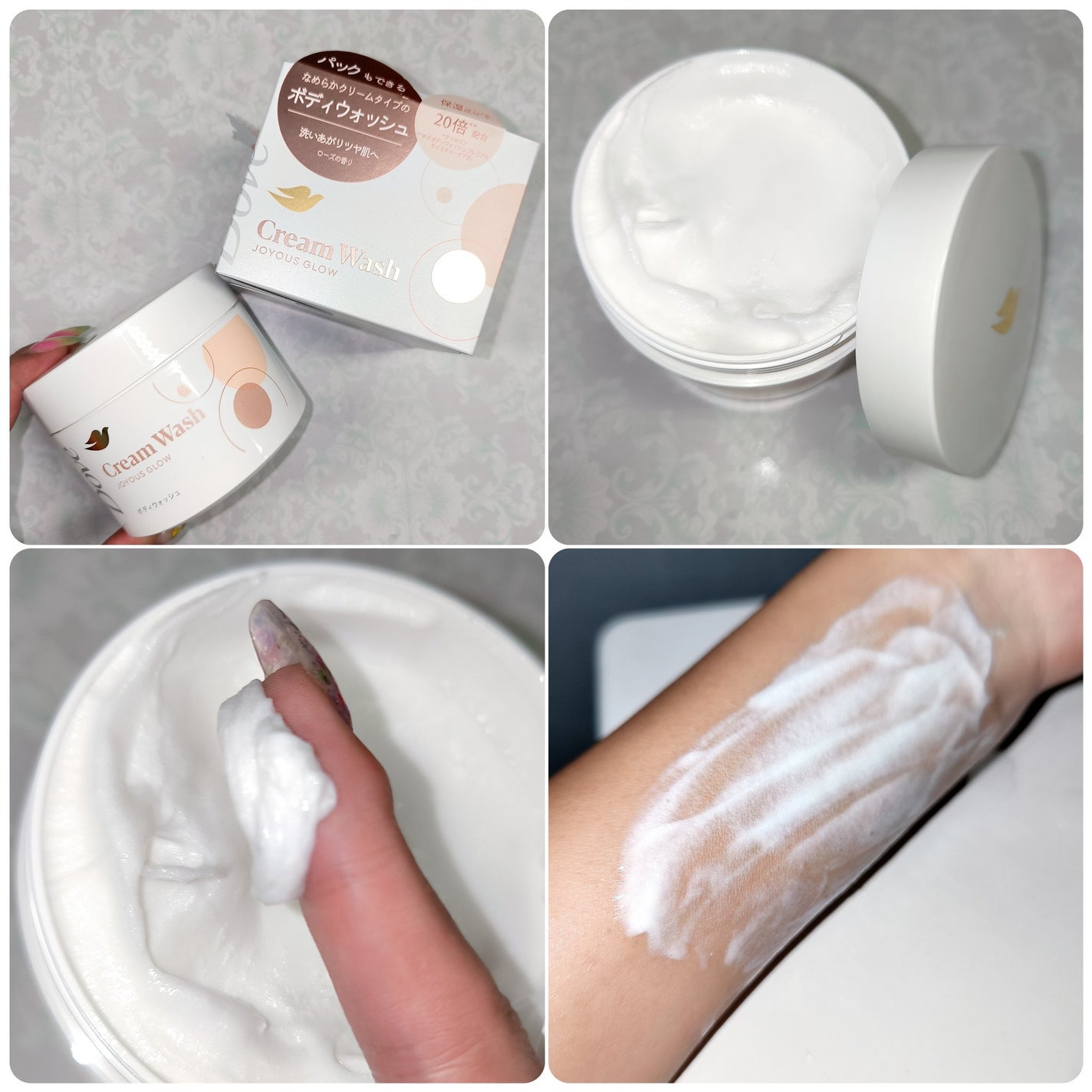 ダヴ クリームボディウォッシュ ジョイアスグロウ/ダヴ/ボディソープを使ったクチコミ(2枚目)