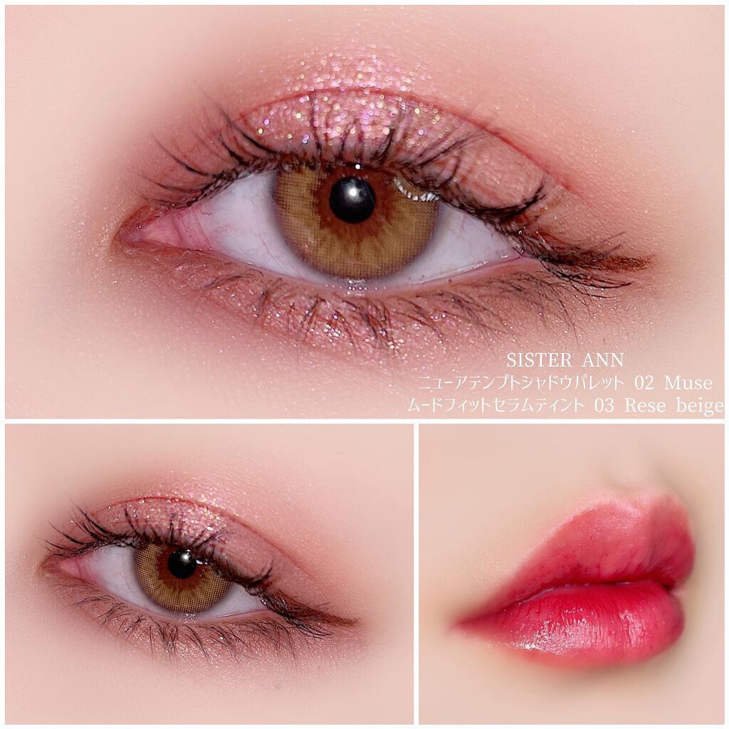 ムードフィットセラムティント 03 Rose Beige/SISTER ANN/リップティントを使ったクチコミ（1枚目）
