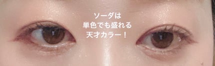 マイフェイブピースアイシャドウ/HOLIKA HOLIKA/単色アイシャドウを使ったクチコミ(5枚目)