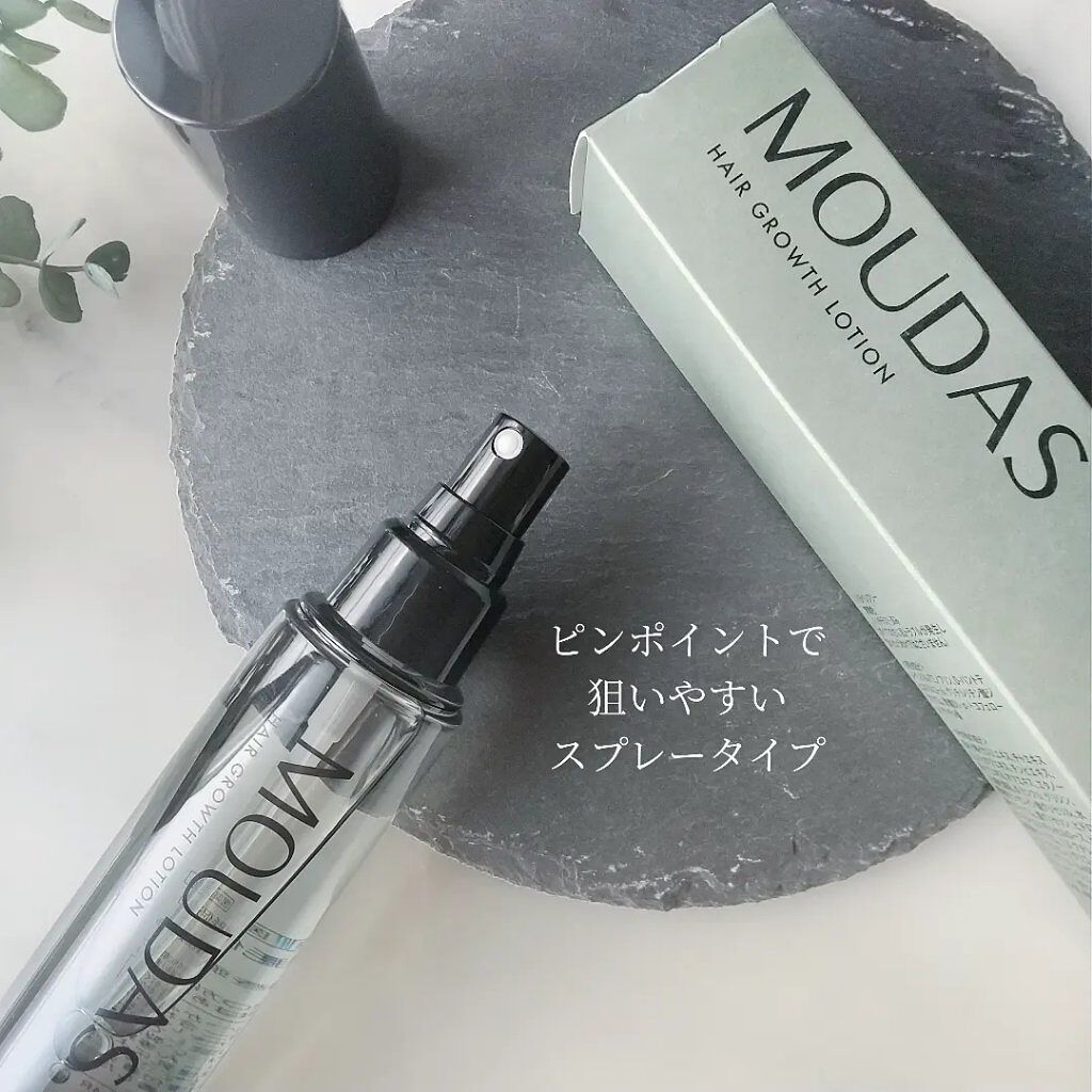 北の快適工房 モウダス 薬用 発毛促進剤 育毛剤 男性用 北の快適工房 モウダス 薬用 発毛促進剤の悪い口コミ・評判は？実際に