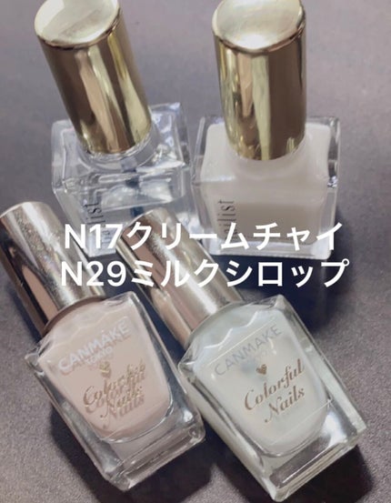 クイッククリスタルコートⅡ/ネイリスト/ネイルトップコートを使ったクチコミ(2枚目)