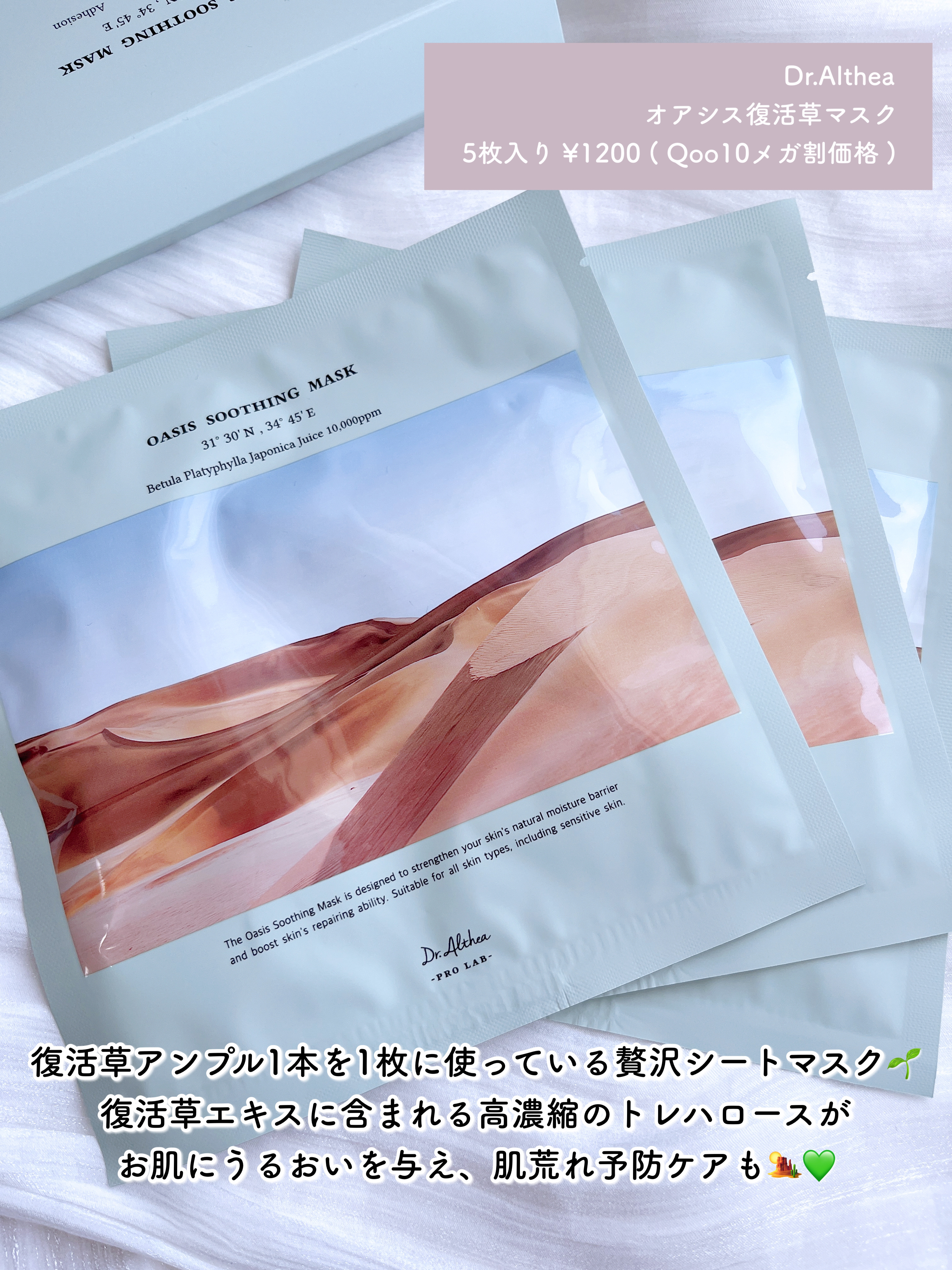 ピュアグラインディングクレンジングバーム/Dr.Althea/クレンジングバームを使ったクチコミ（2枚目）