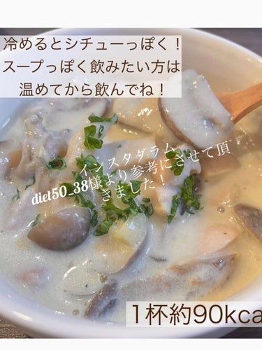 調製豆乳/キッコーマン飲料/ドリンクを使ったクチコミ（1枚目）