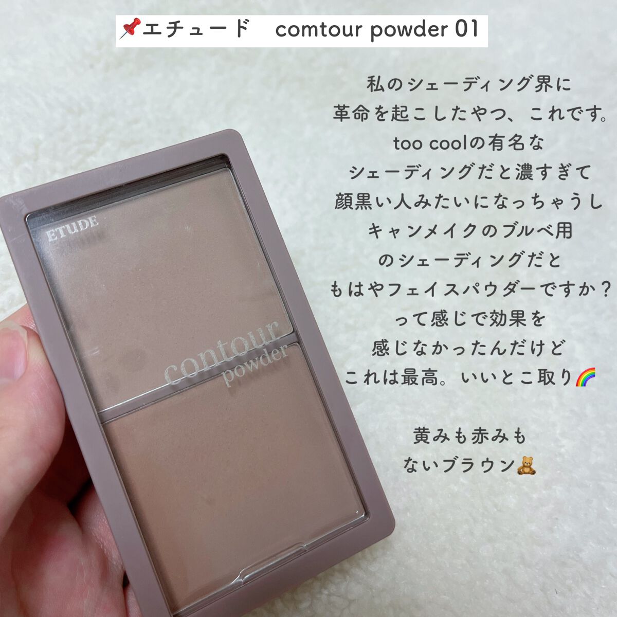 しゃち on LIPS 「しゃちの独断と偏見で選ぶ!メガ割おすすめコスメ!!!!!!!_..」(7枚目)