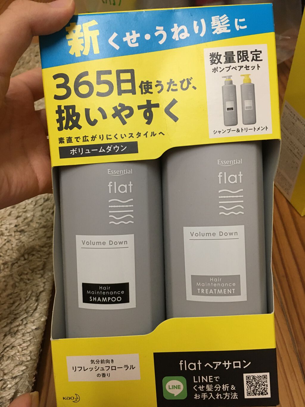 を使ったクチコミ（3枚目）