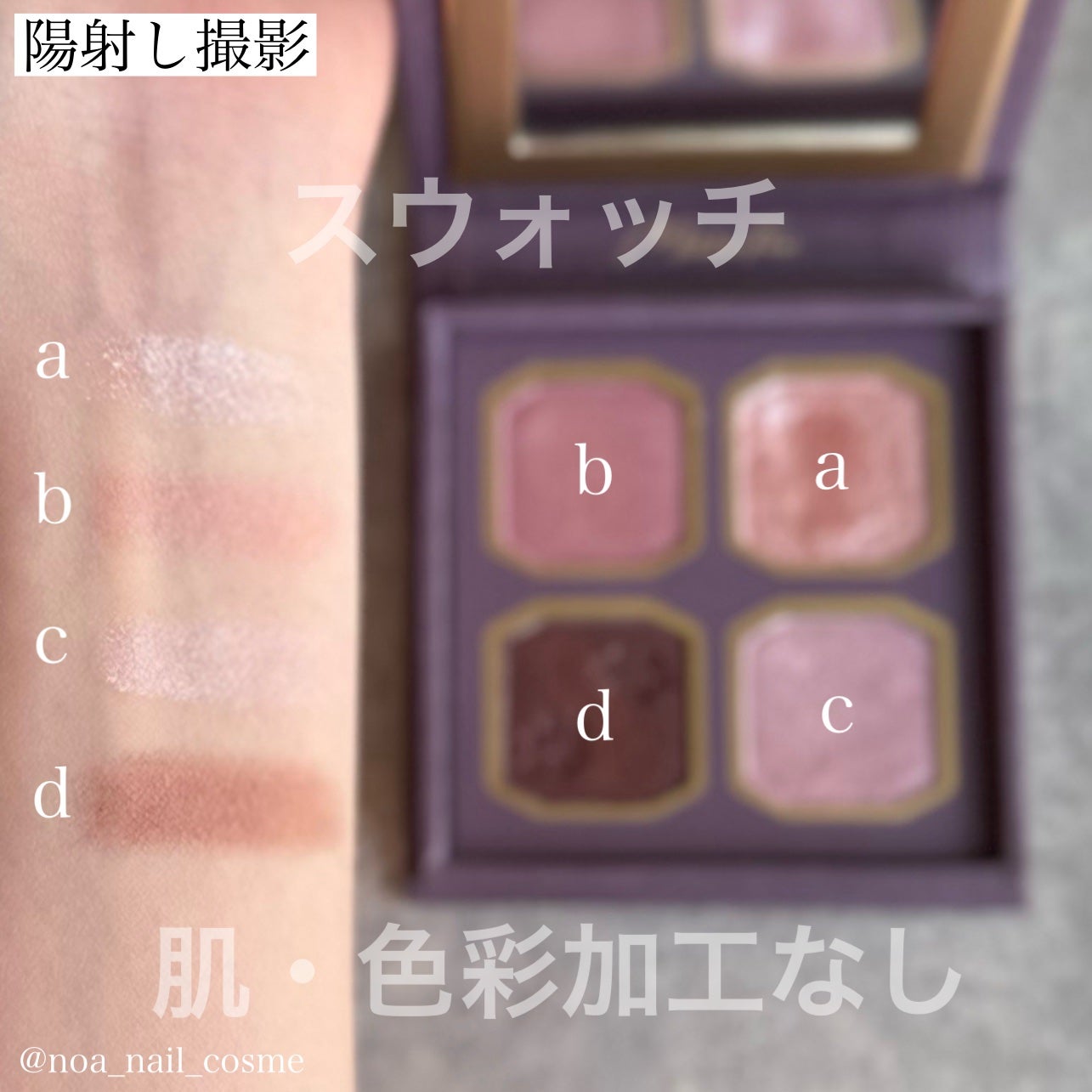 マイキティアイパレット/MilleFée/アイシャドウパレットを使ったクチコミ(3枚目)