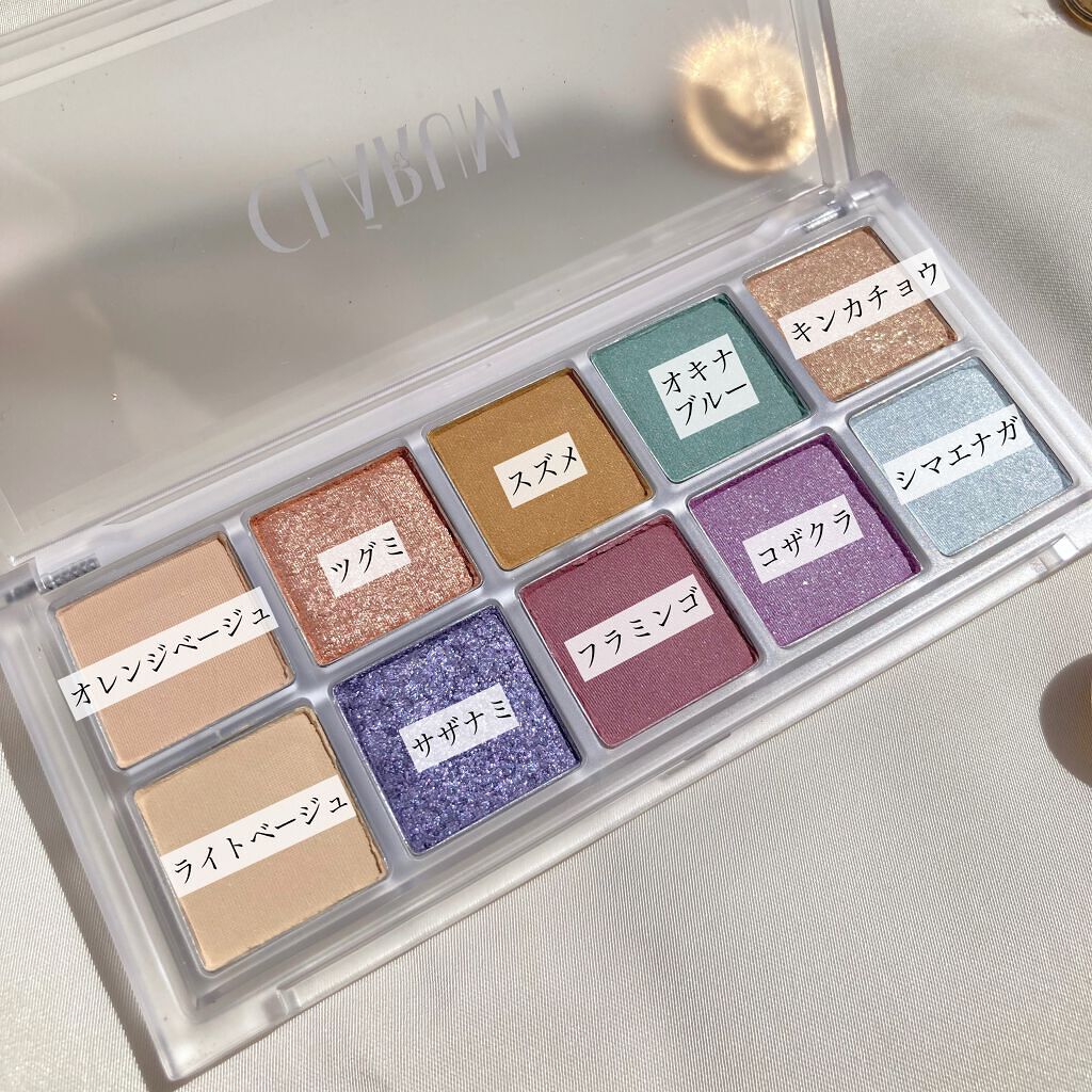ファーストバードアイシャドウパレット/CLARUM/アイシャドウパレットを使ったクチコミ（3枚目）