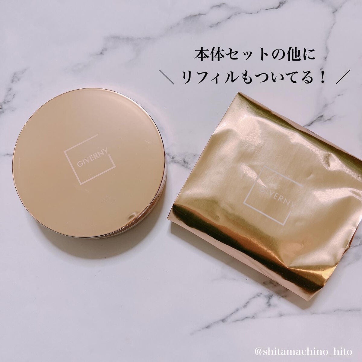 密着カバーファンデーション/GIVERNY/リキッドファンデーションを使ったクチコミ(3枚目)