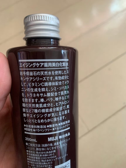 を使ったクチコミ(2枚目)