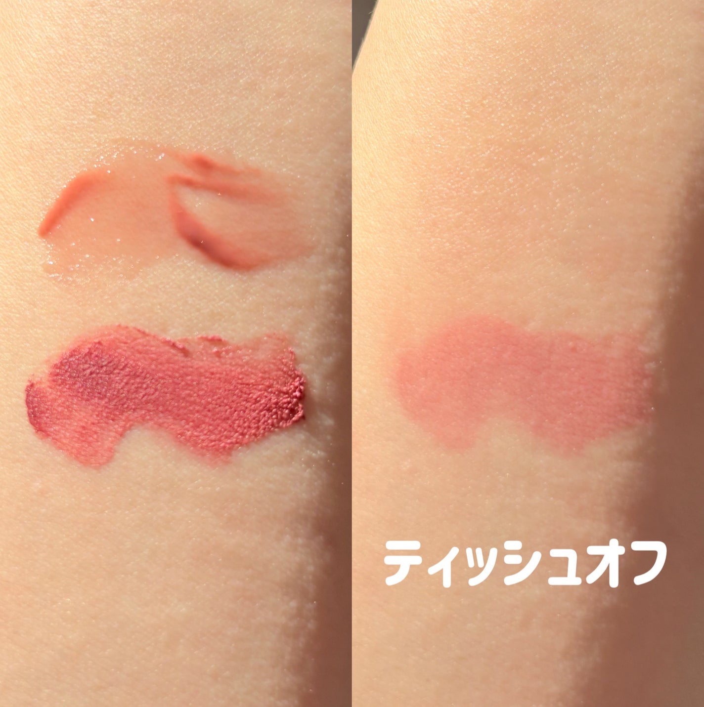 デュアルリップポッズ/GOGO TALES/口紅を使ったクチコミ(5枚目)