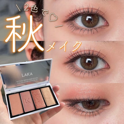 ジャストアイパレット/Laka/アイシャドウパレットを使ったクチコミ(1枚目)