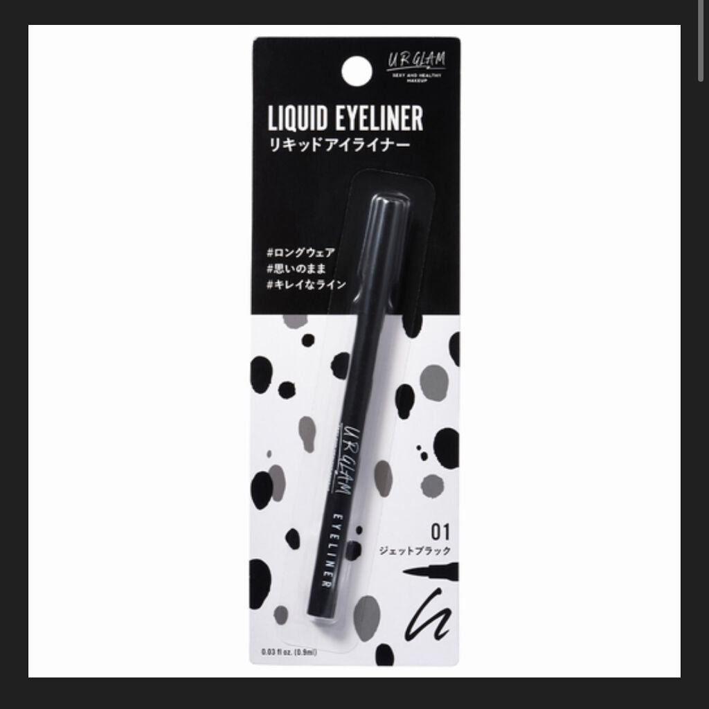UR GLAM LIQUID EYELINER/U R GLAM/リキッドアイライナーを使ったクチコミ(1枚目)