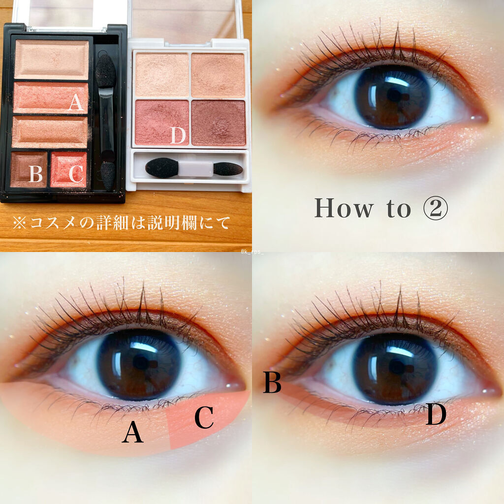 ショコラスウィート アイズ/リンメル ロンドン/アイシャドウパレットを使ったクチコミ（3枚目）