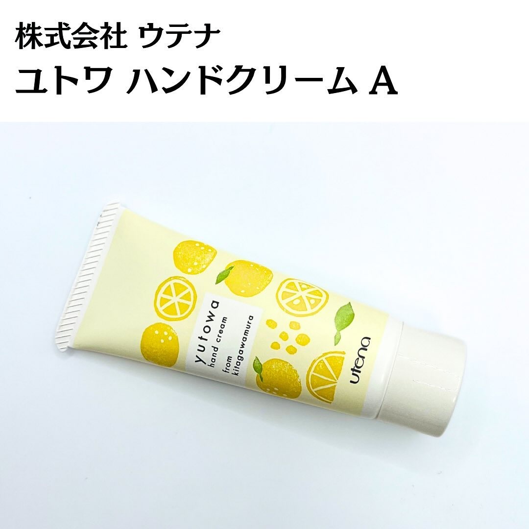 ユトワ ハンドクリーム/ユトワ/ハンドクリームを使ったクチコミ（3枚目）
