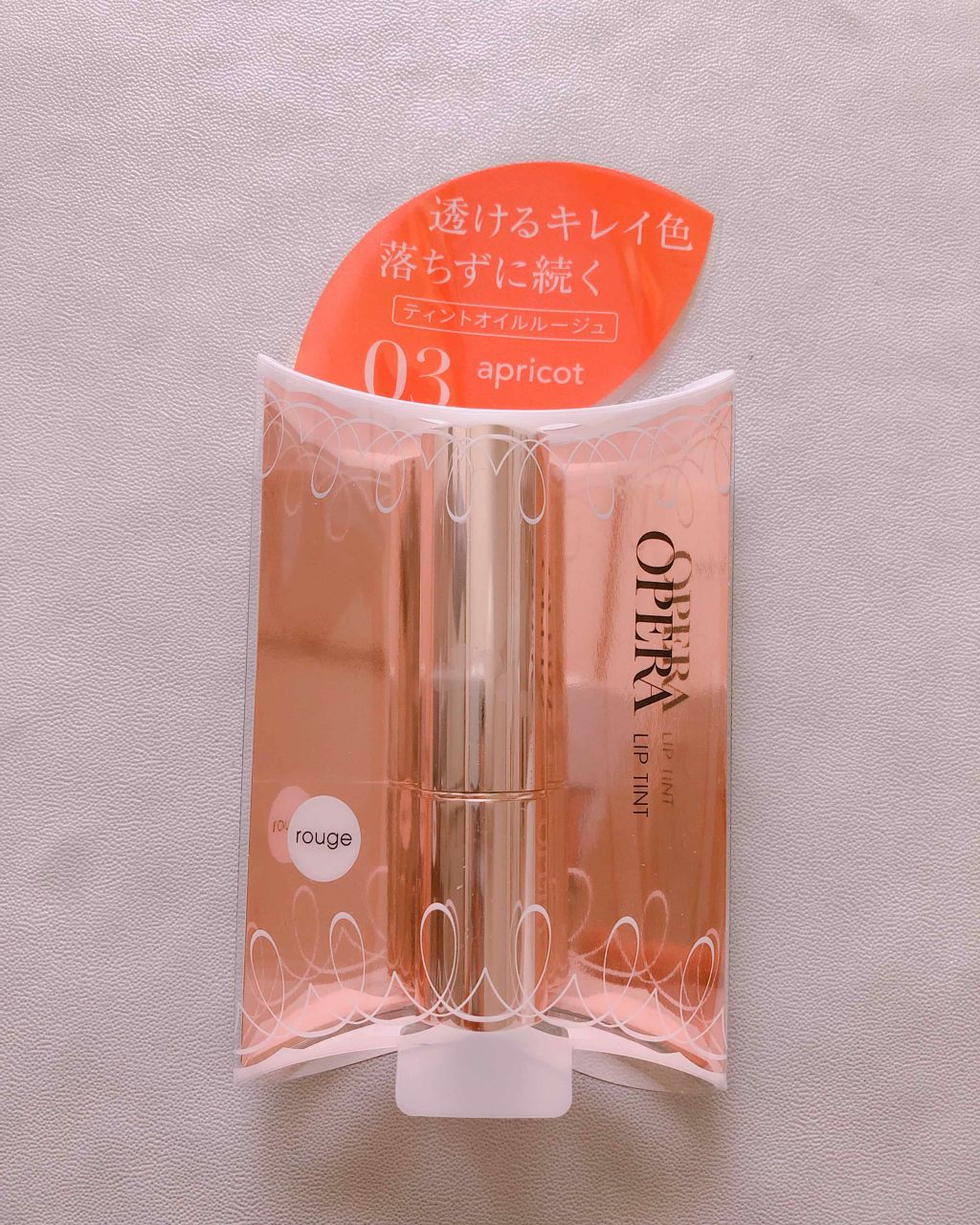 オペラ リップティント N 03 アプリコット/OPERA/リップティントを使ったクチコミ（1枚目）