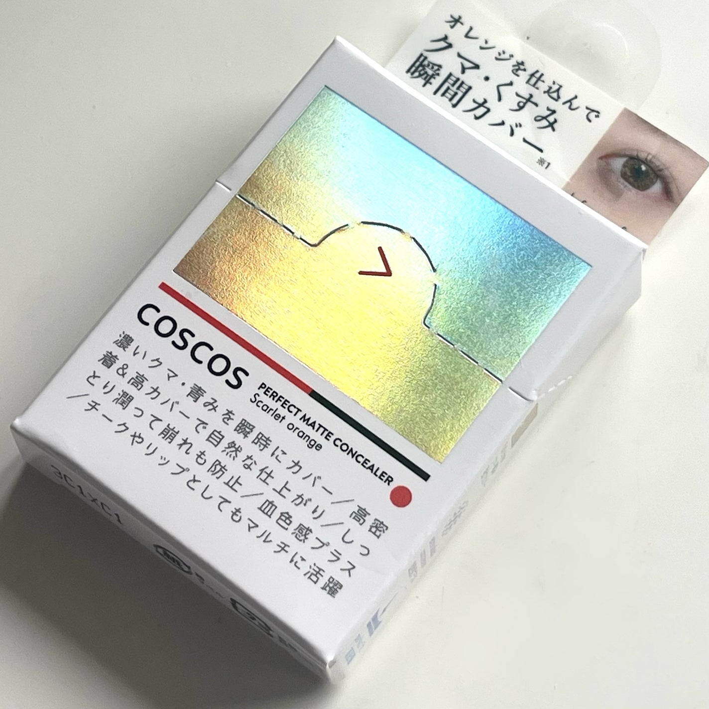 パーフェクトマットコンシーラー スカーレットオレンジ/COSCOS/クリームコンシーラーを使ったクチコミ(6枚目)