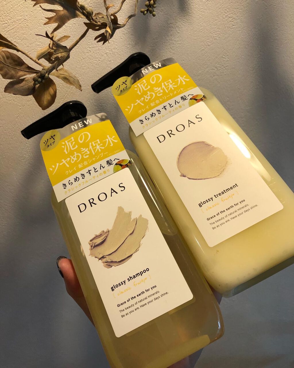 グロッシーシャンプー/DROAS/市販シャンプーを使ったクチコミ（1枚目）