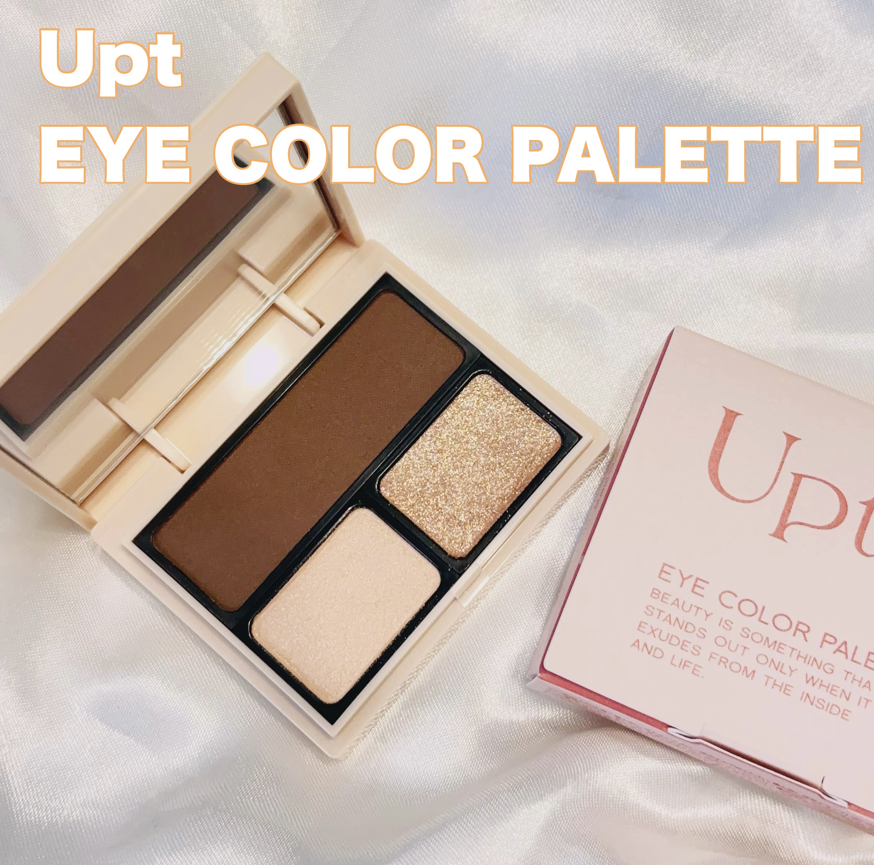 アイカラーパレット/Upt/アイシャドウパレットを使ったクチコミ（1枚目）