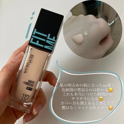 フィットミー リキッドファンデーション R/MAYBELLINE NEW YORK/リキッドファンデーションを使ったクチコミ(4枚目)