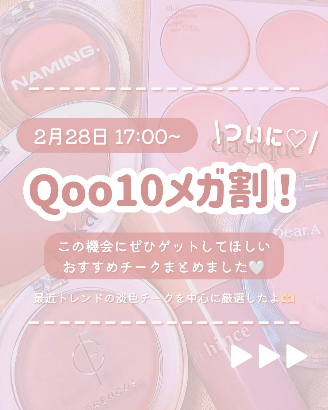 ネーミング フラッフィーパウダーブラッシュ/NAMING./パウダーチークを使ったクチコミ(2枚目)