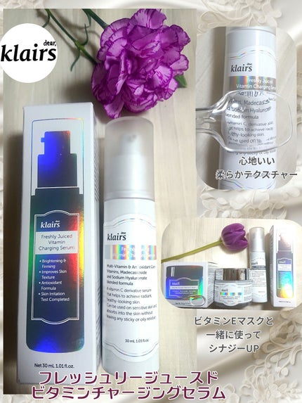フレッシュリージュースドビタミンチャージングセラム(30ml)/Klairs/美容液を使ったクチコミ(1枚目)